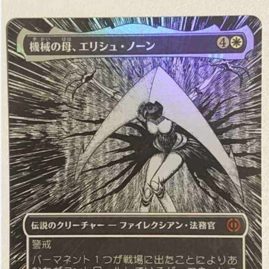 リミッター解除 ヘルカイザー 公式 プレイマット 未使用 ヘルカイザー