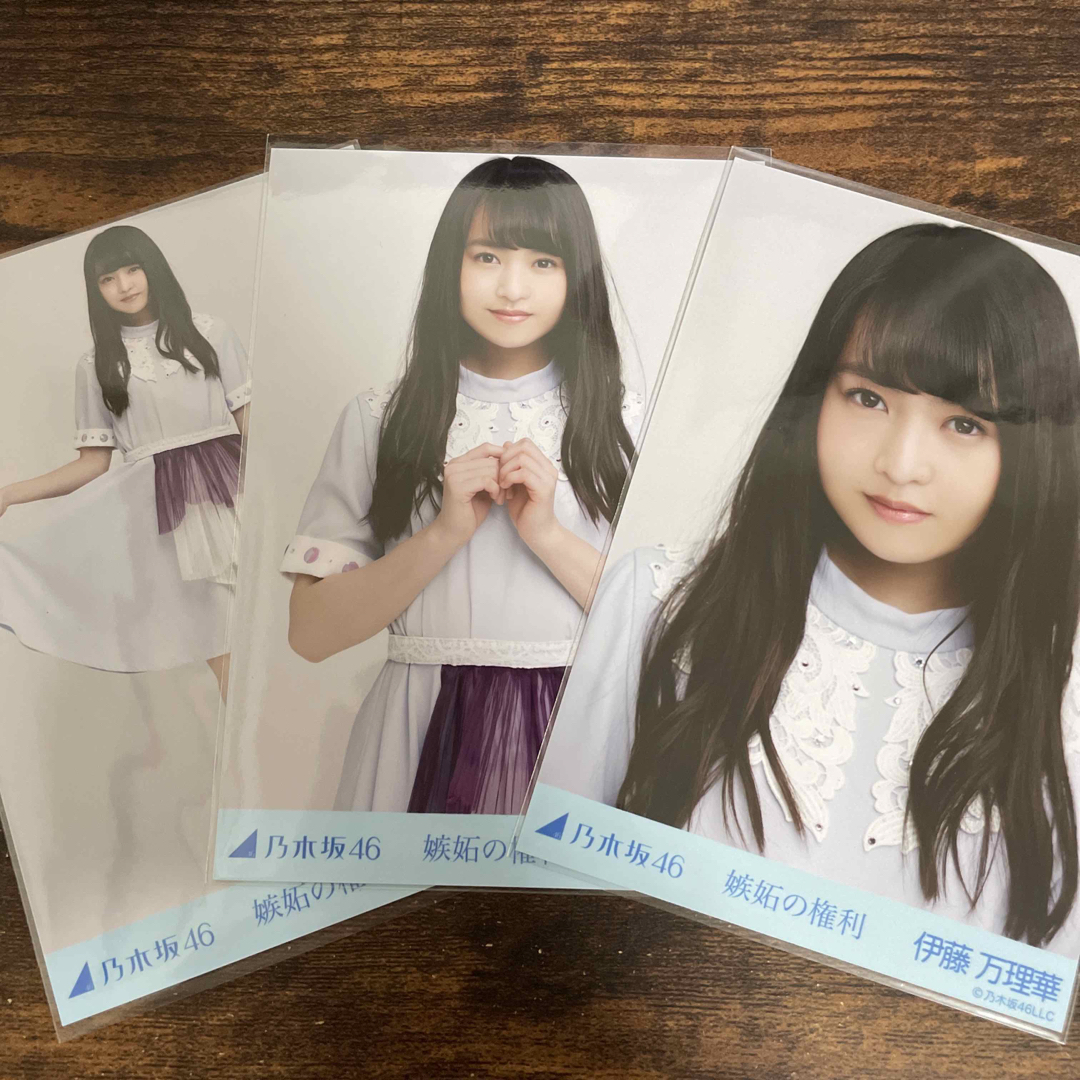 嫉妬の権利生写真 コンプ 乃木坂