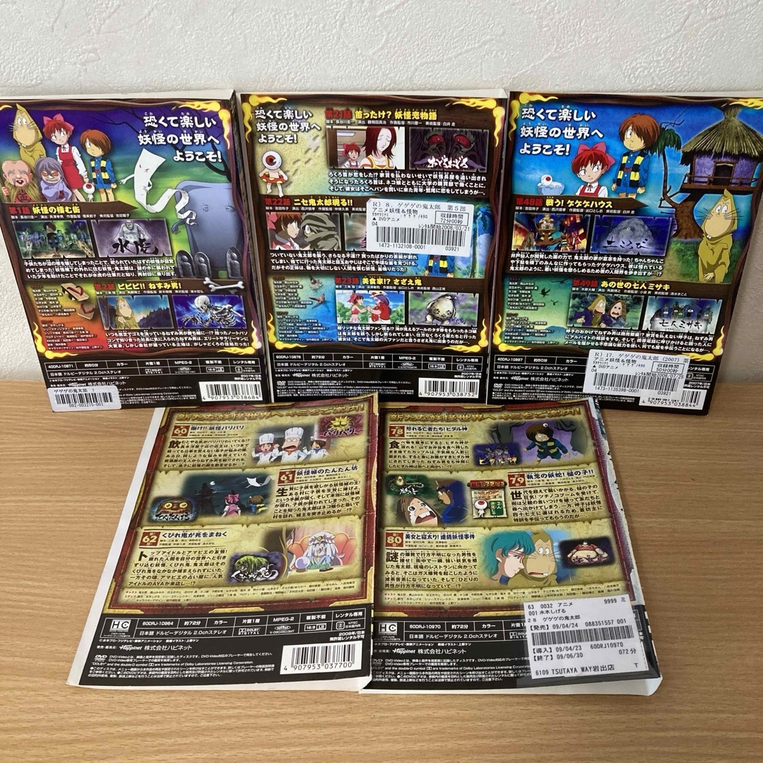 ゲゲゲの鬼太郎 2007 2008 TVシリーズ DVD 5本 1・8・17の通販 by s