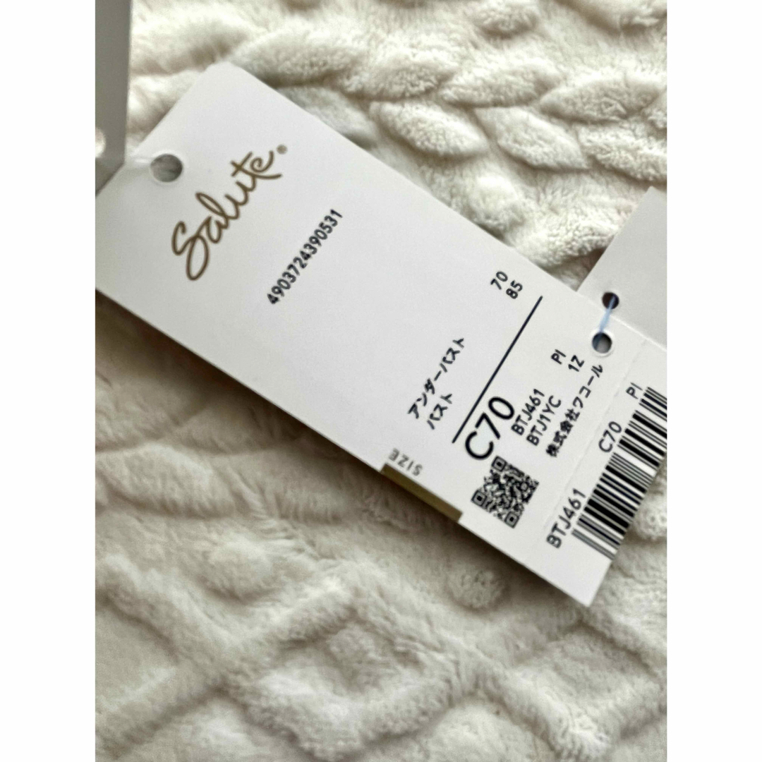 Wacoal - 【新品未使用】ワコール サルート 61G ブラ&ショーツ セット