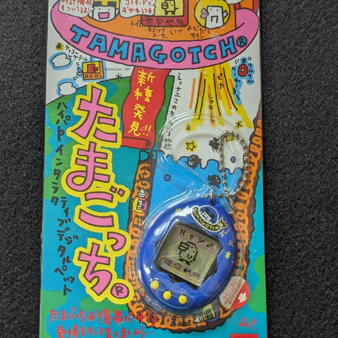 新種発見たまごっち ブルー 青色 BANDAI バンダイ 1997年 新品未開封の