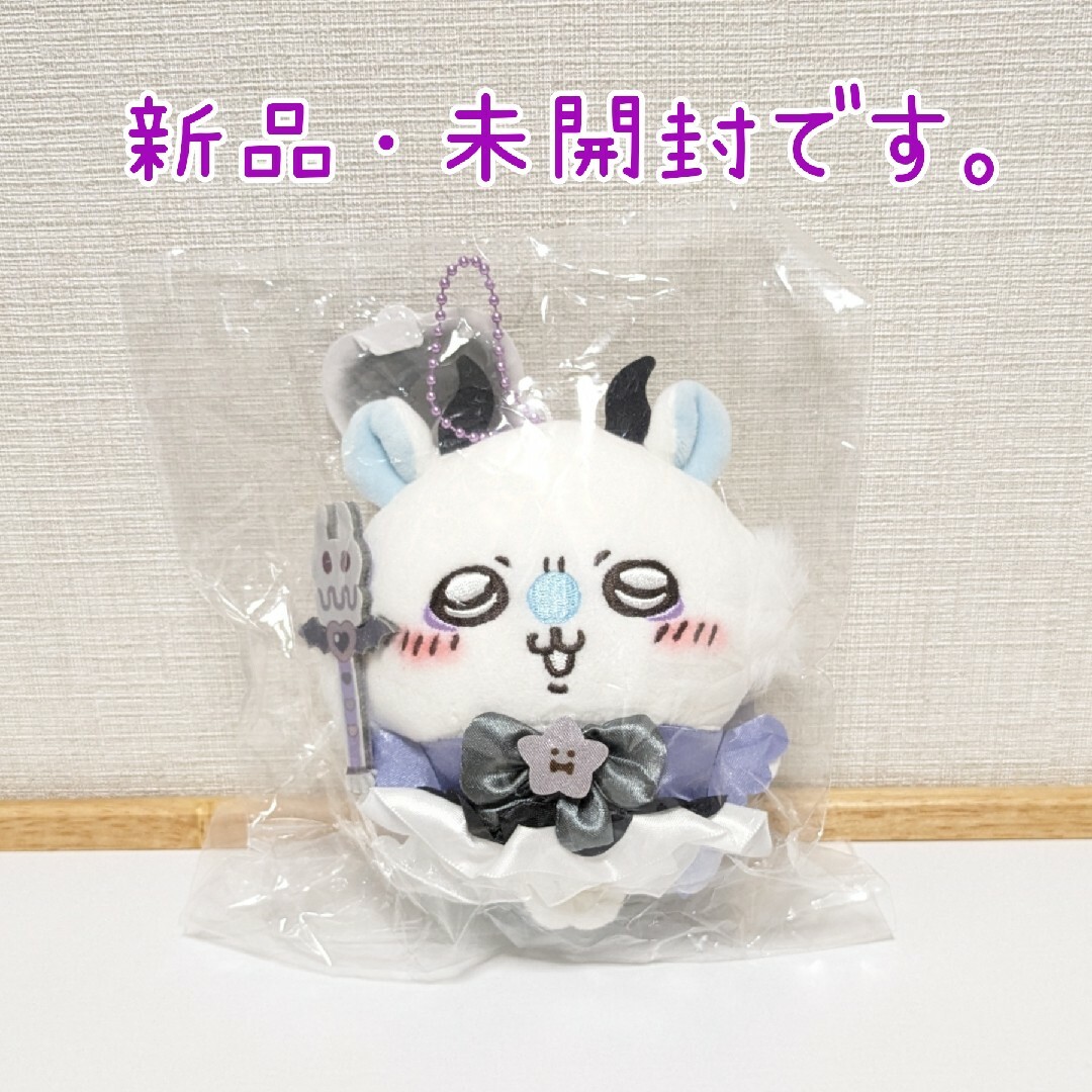 ちいかわ - 未開封☆モモンガ 初代 まじかるちいかわ マジカルチャージ