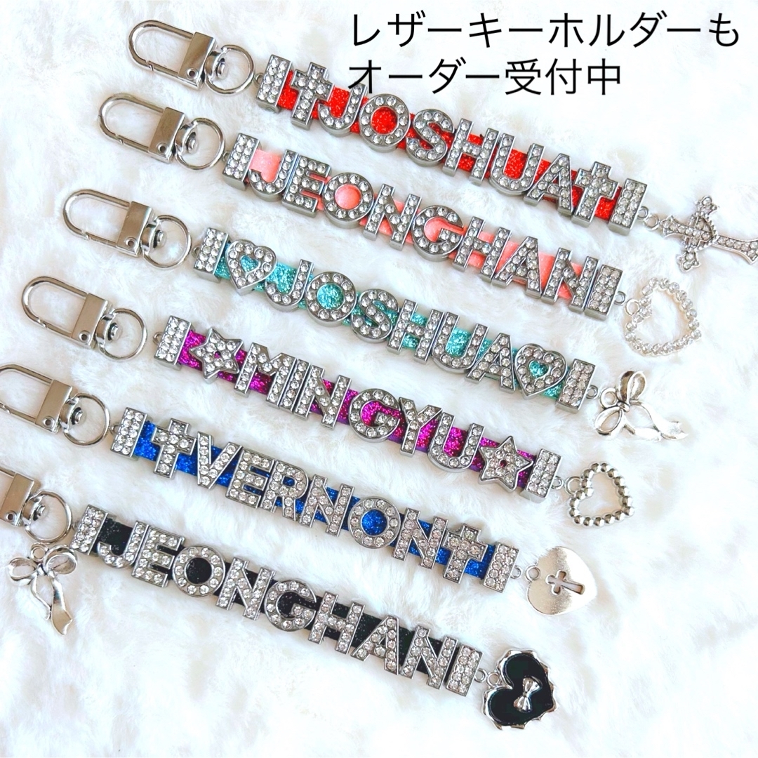 アルファベット ネームタグ レザーキーホルダー 韓国 お名前