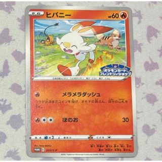 2241328121.jpg?1713686903