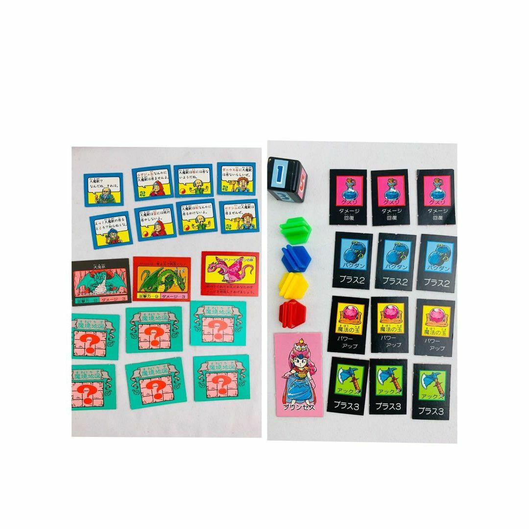 バンダイ ファンタジーロールプレイングゲーム ドラゴン大決戦ゲーム