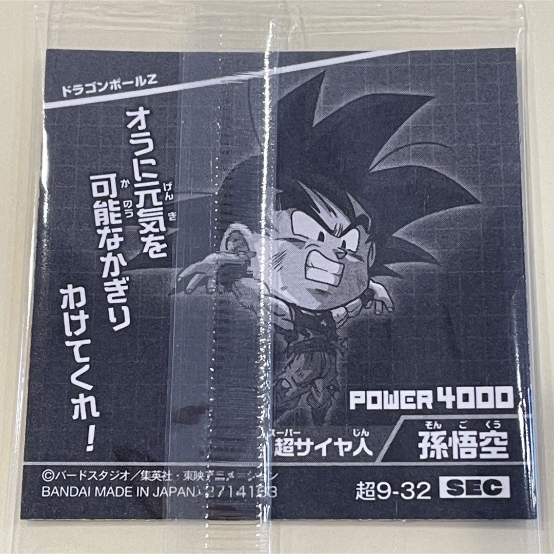 ドラゴンボール - 【ドラゴンボール】NO.32 孫悟空 シークレットの通販