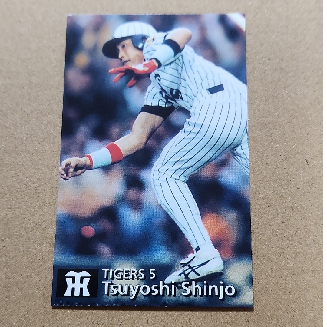 阪神タイガース - プロ野球チップスカード 1997 『新庄剛志』の通販 by