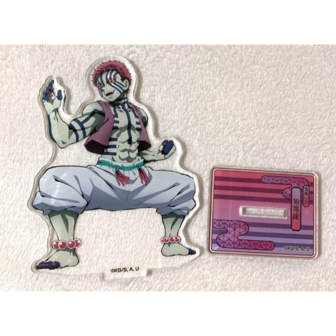 鬼滅の刃 - 鬼滅の刃 猗窩座 アクリルスタンドの通販 by にん's shop