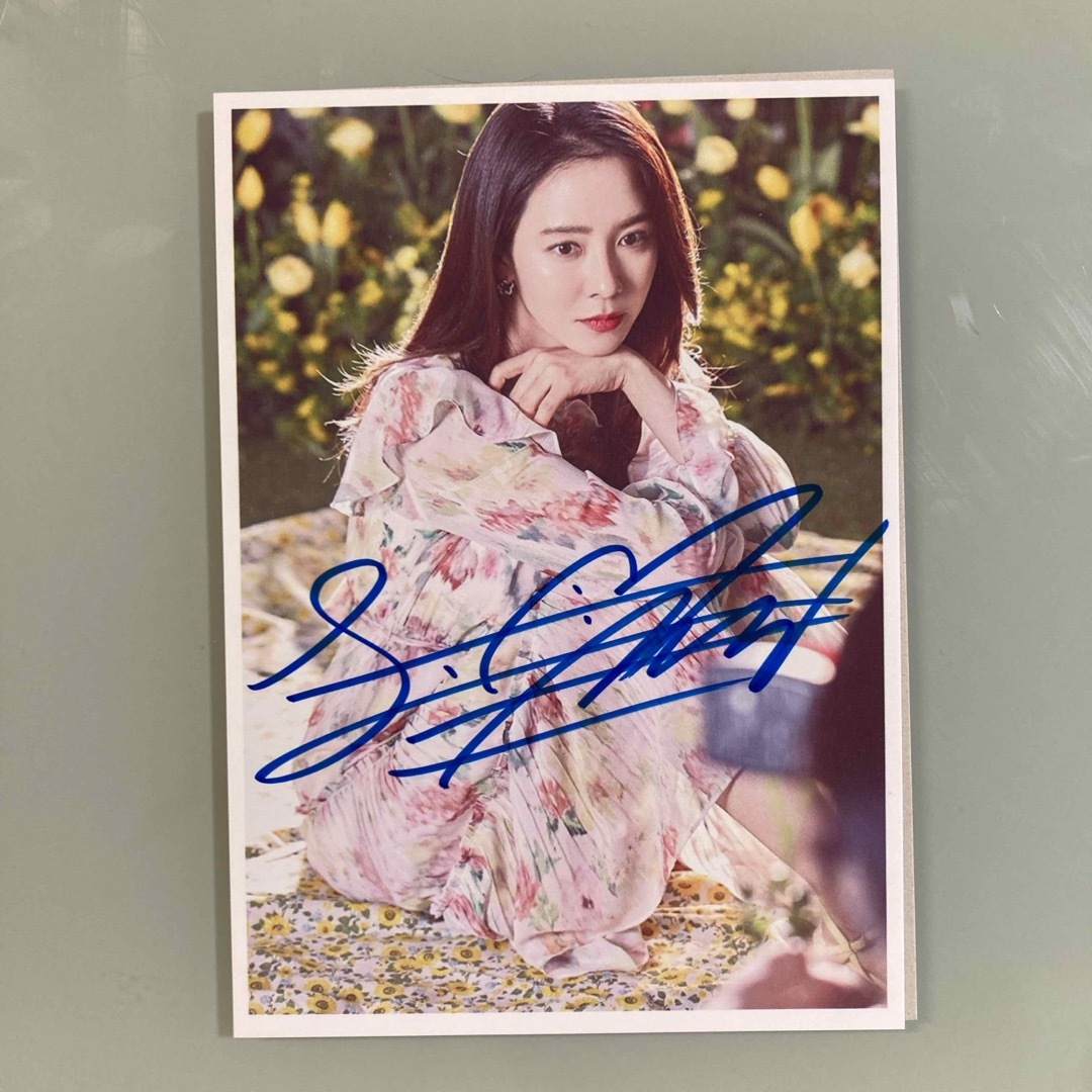 ソン・ジヒョ直筆サイン入り2Lサイズ写真…Song Ji-hyo の通販 by