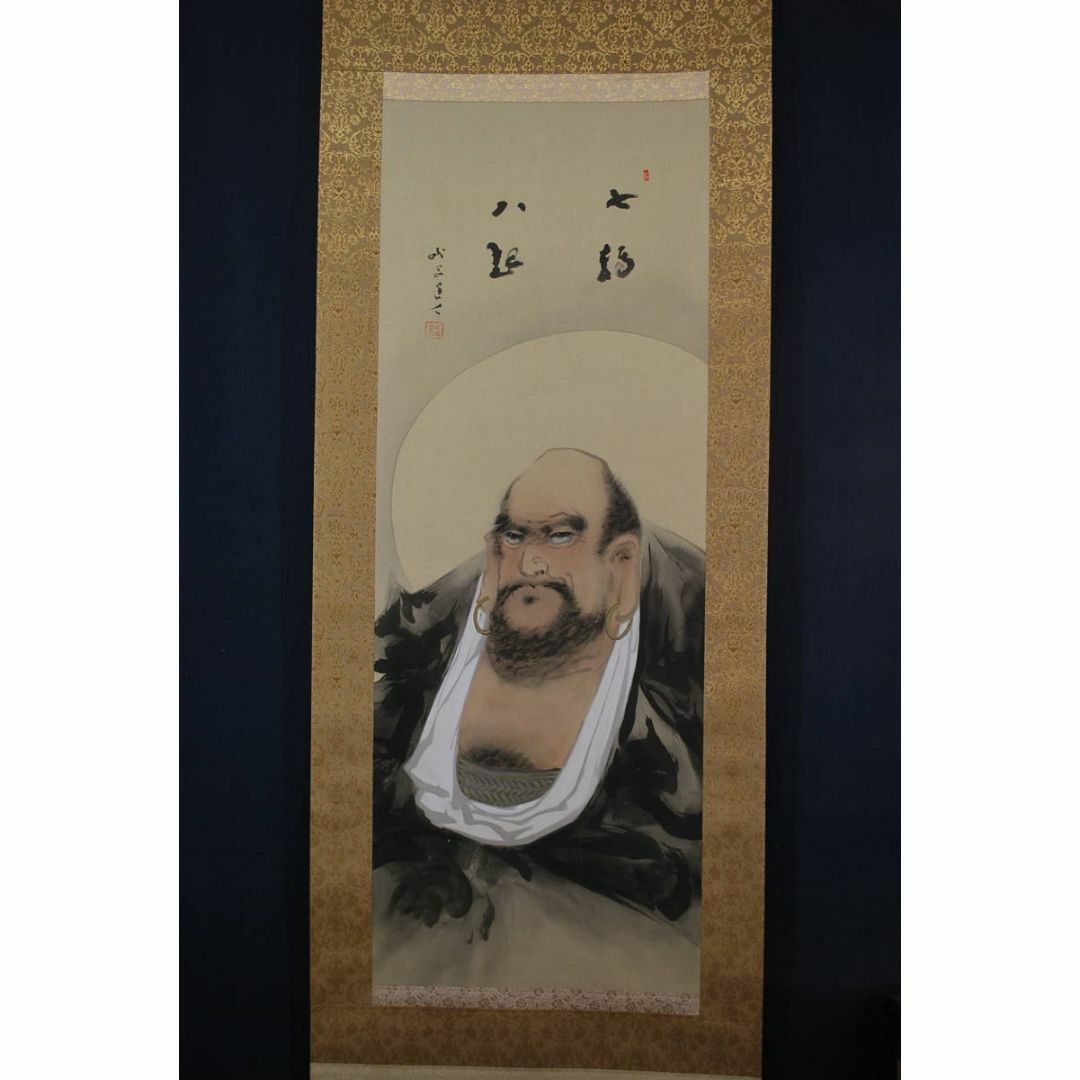 真作/藤井松山/達磨図/寿山桐極箱付/布袋屋掛軸HJ-331 真作/藤井松山