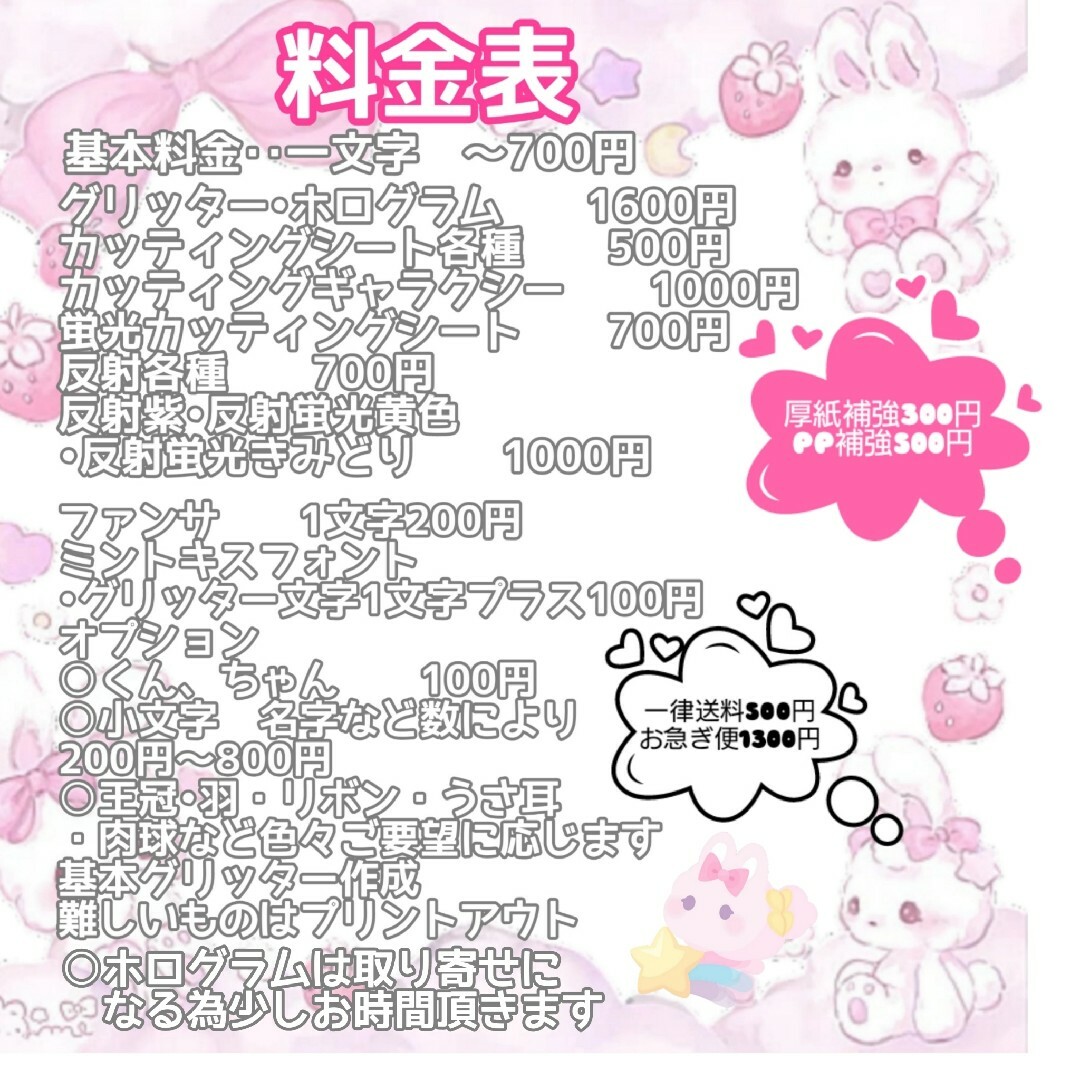 うちわ文字うちわ屋さん連結うちわ文字パネル連結団扇うちわ文字