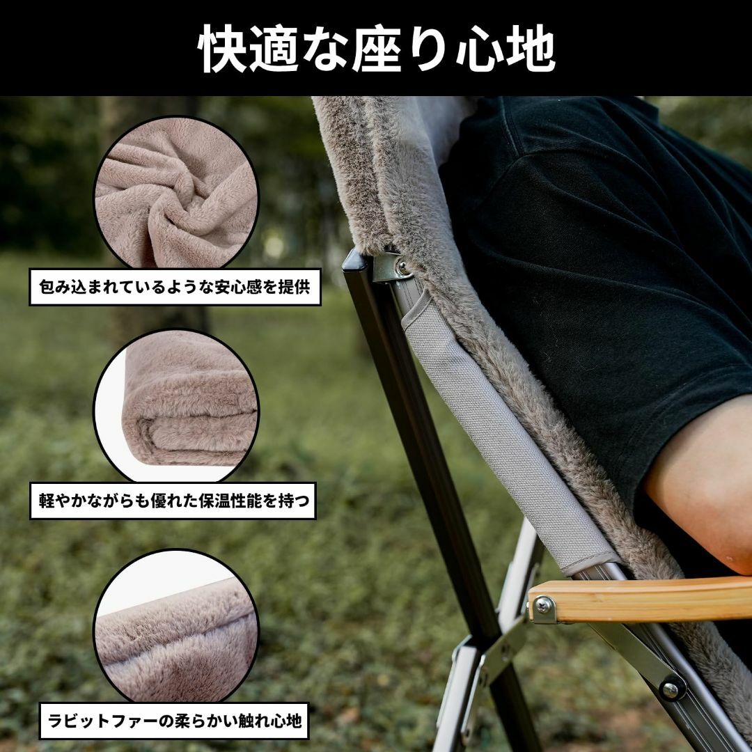 色:ラビットファー材質】ICECO アウトドアチェア クッションカバー