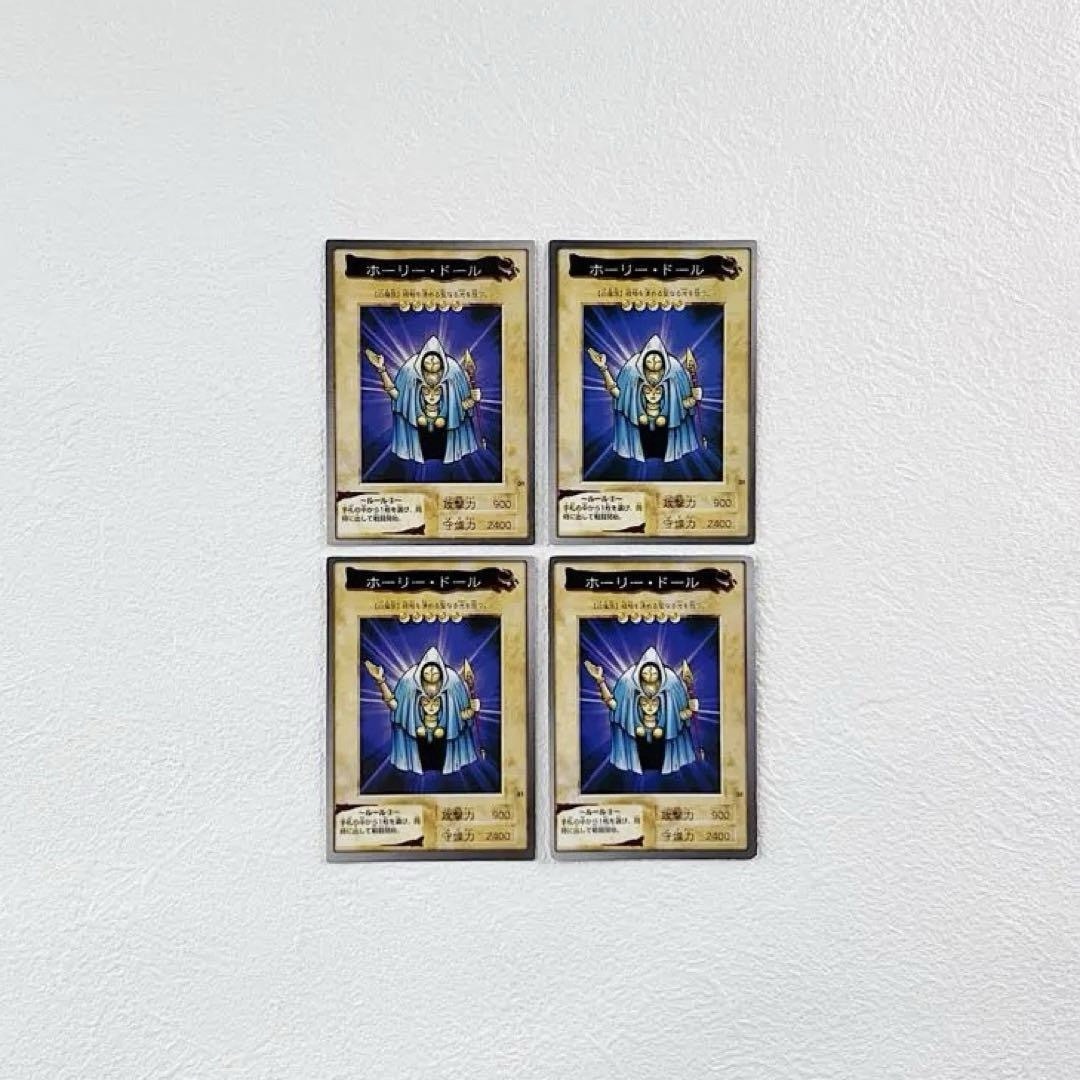 遊戯王 - 遊戯王カード バンダイ版 31 ホーリードール BANDAI 初期 旧