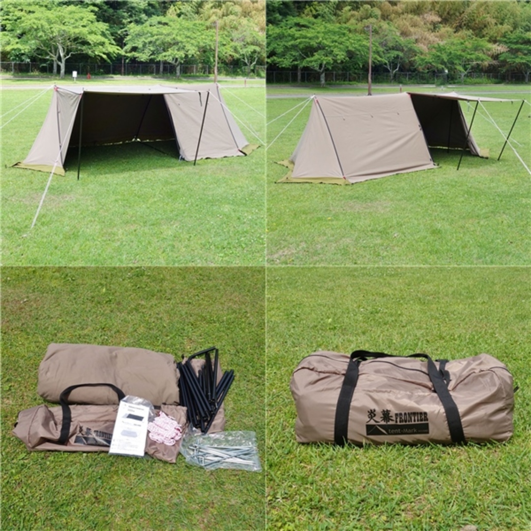 テンマクデザイン tent-Mark DESIGNS 炎幕フロンティア TM-200128
