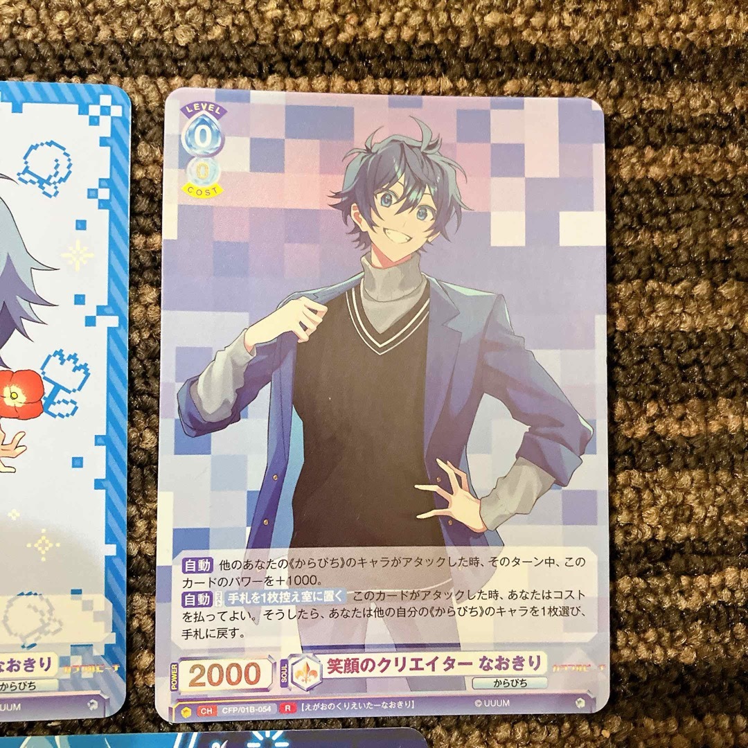 ごまちゃん カラフルピーチ なおきり ヴァイス58枚 WSB】からぴち なお