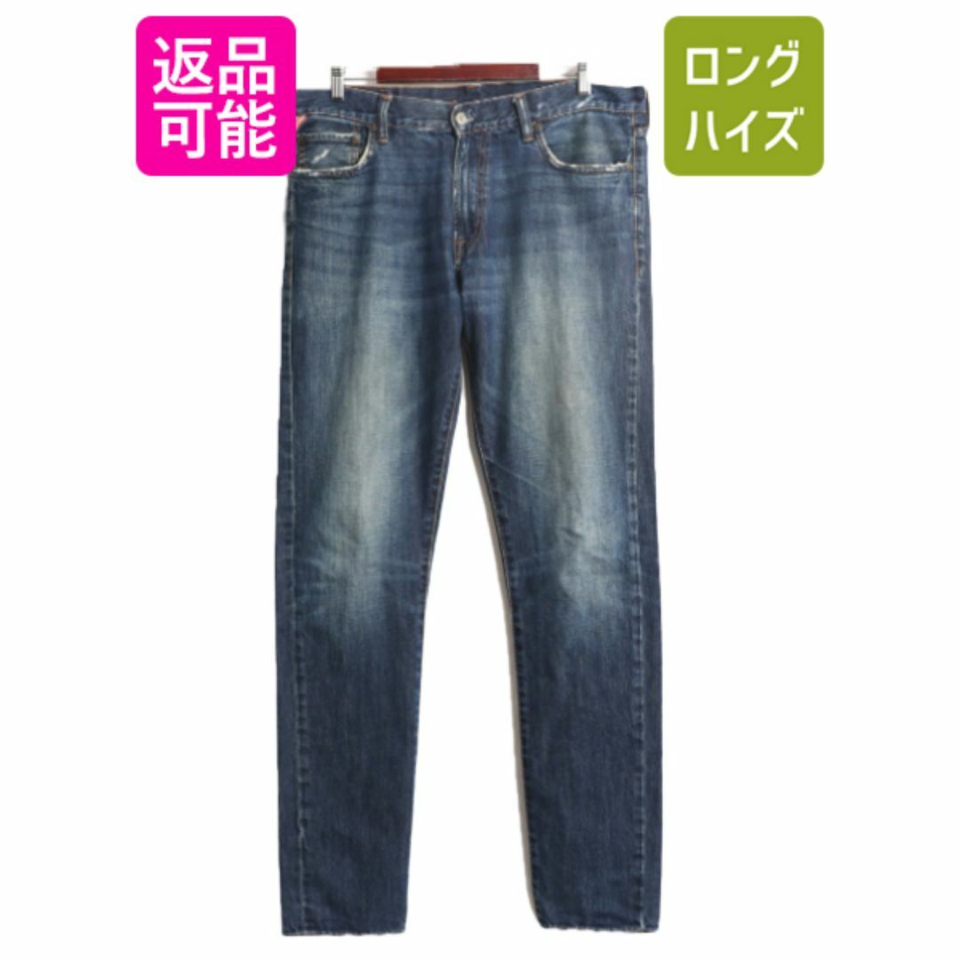 Ralph Lauren - ヴィンテージ 加工 DENIM&SUPPLY ラルフローレン