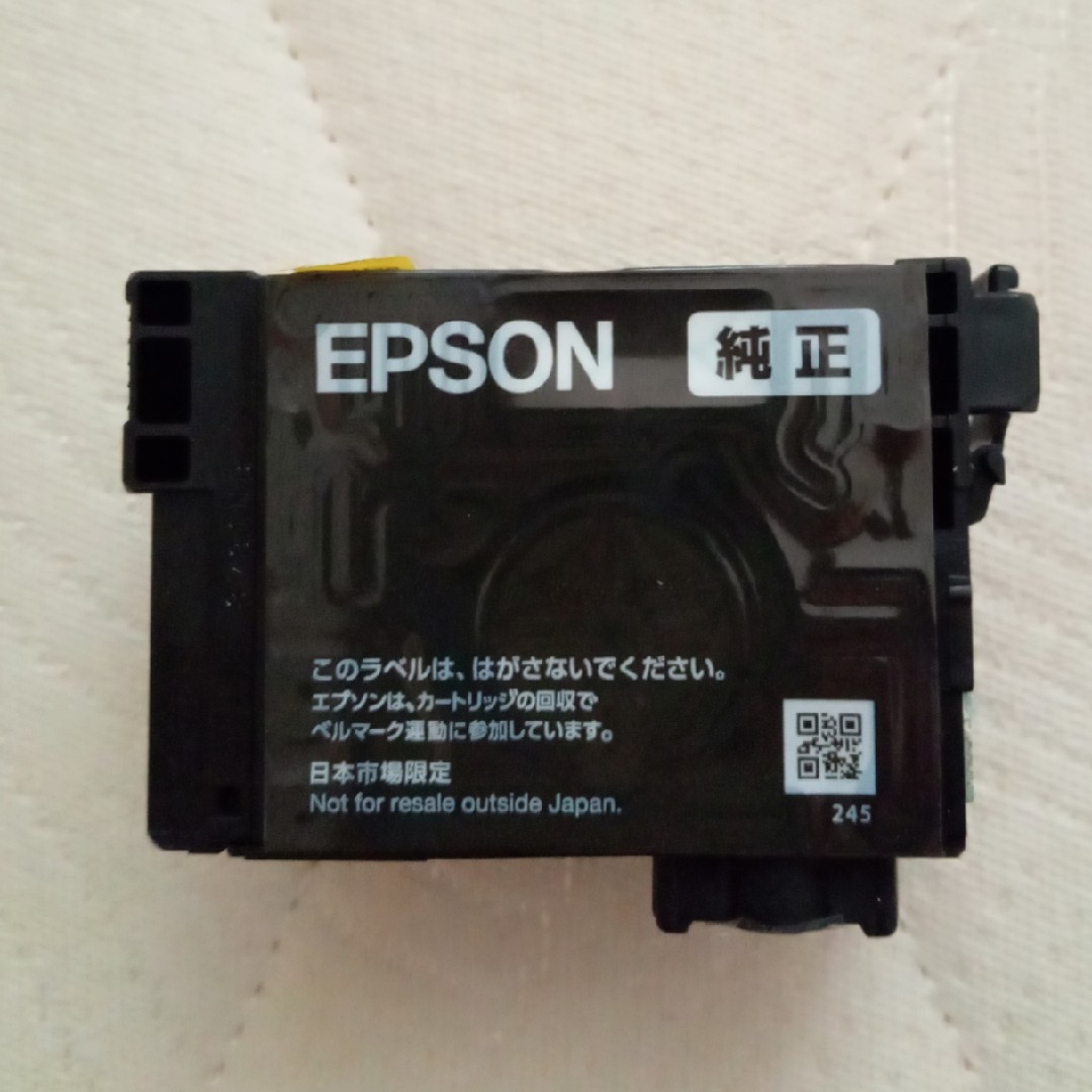 EPSON - EPSON インクカートリッジ ICBK75 ブラック 大容量の通販 by