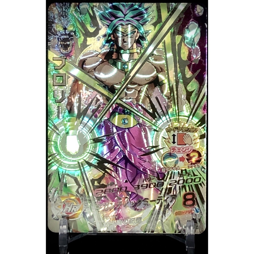 美品 スーパードラゴンボールヒーローズ ブロリー H7-SEC2 +おまけ