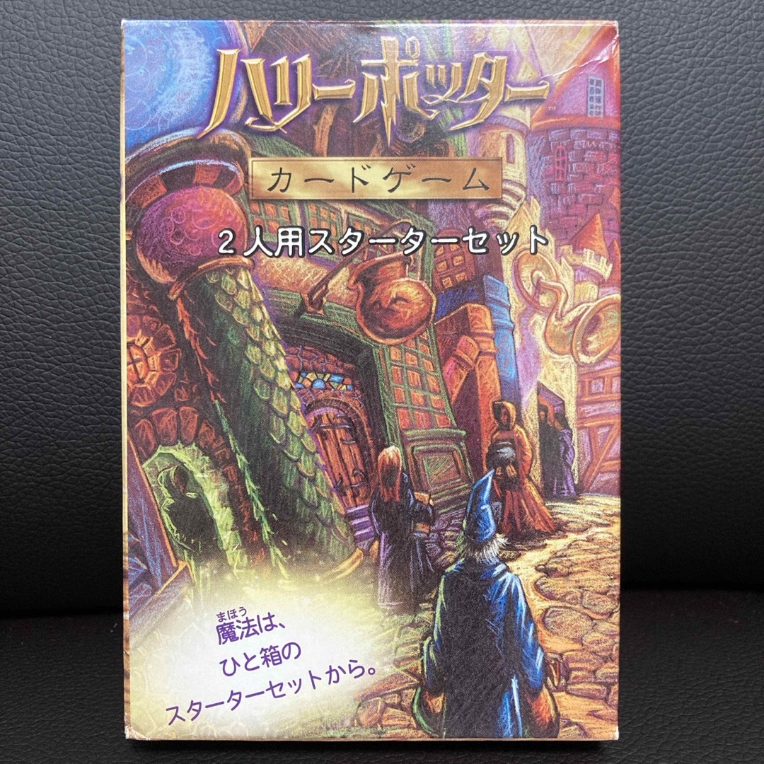 ハリーポッター カード ゲーム トレカ レアの通販 by アルモンテ's