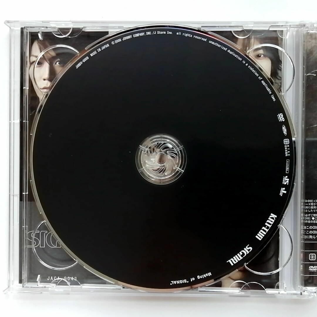 KAT-TUN / SIGNAL 初回盤 (CD+DVD)の通販 by とも💕｜ラクマ