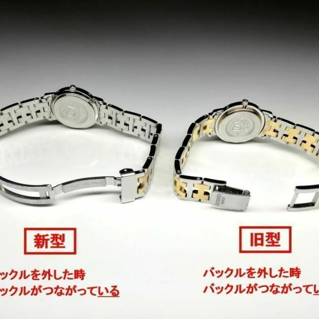 HERMES - ◇エルメス◇コマ用ネジ◇旧型レディース◇クリッパー等に