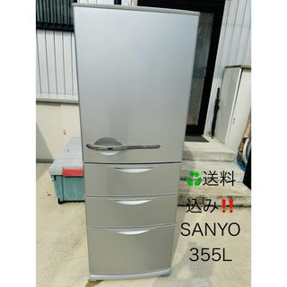 SANYO（冷蔵庫）のフリマアイテム一覧