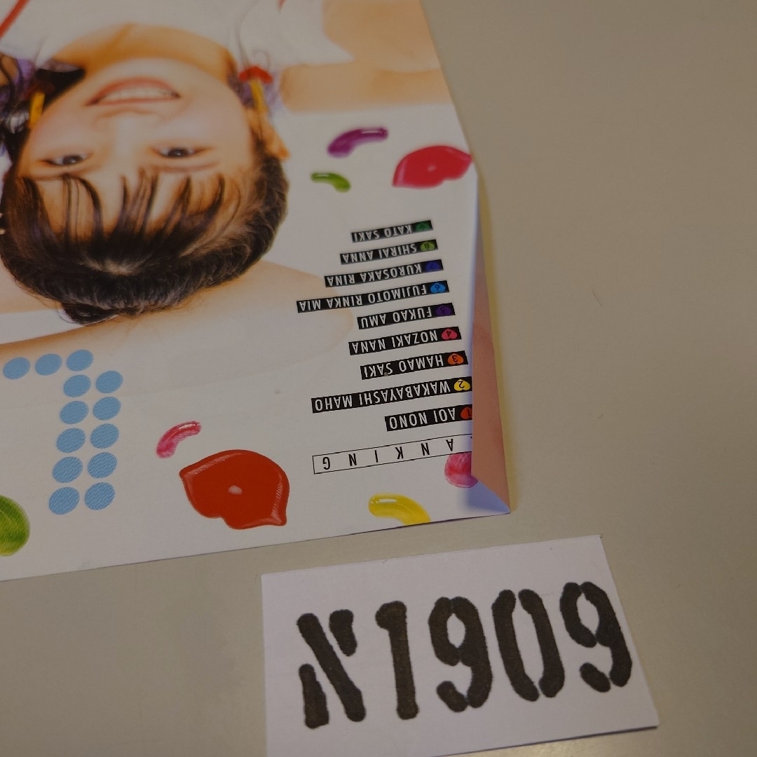 N1909ニコラnicola2019年9月号黒坂莉那TNMポスター町田恵里那野崎の