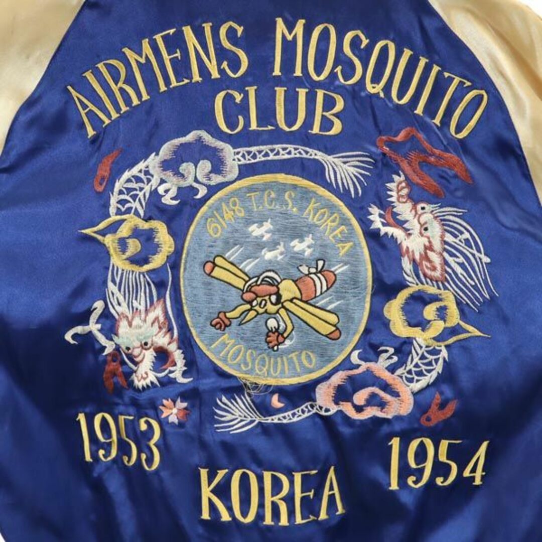 東洋エンタープライズ - テーラー東洋 リバーシブル スカジャン M 青