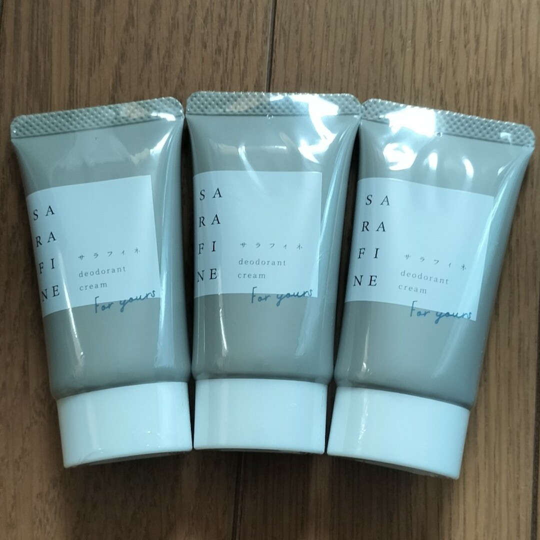 人気 サラフィネ 3個セット サラフィネ3本セット 25g×3 バシくんさん