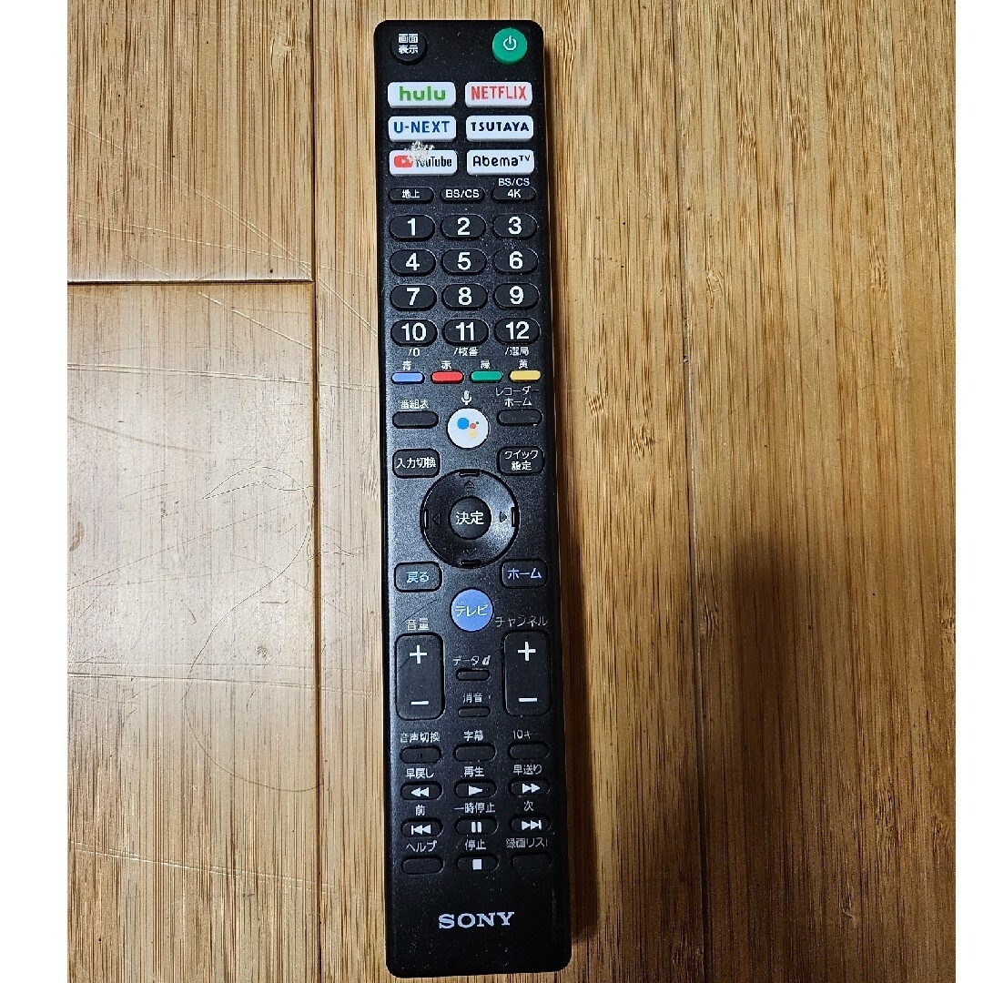 SONY - SONY 4K液晶テレビ 75インチ ジャンクの通販 by 2ndfloor