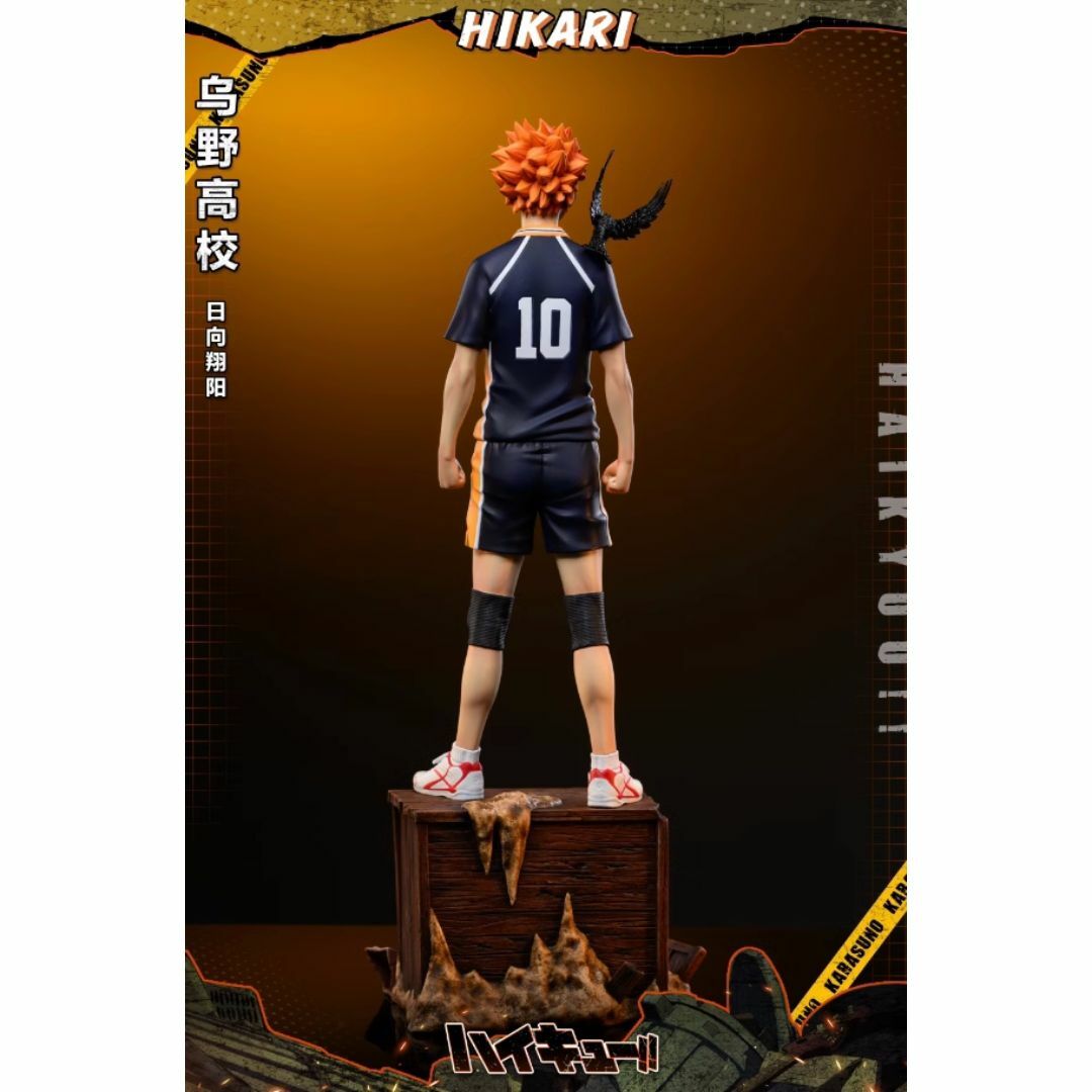 ハイキュー!!烏野高校 日向翔陽 ガレージキット フィギュア 1/7