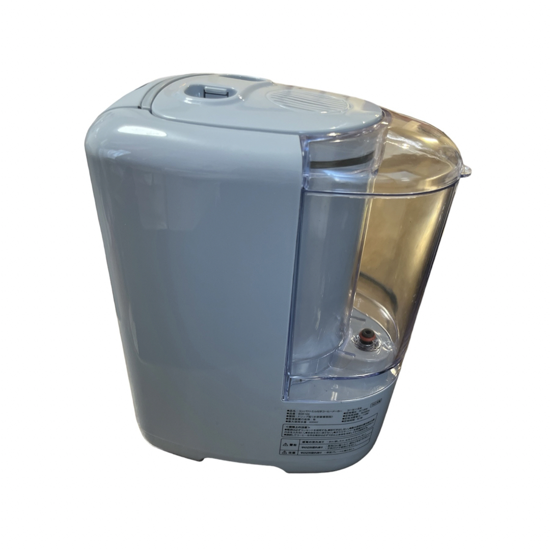 BRUNO - BRUNO ブルーグレー コンパクトミル付きコーヒーメーカーの