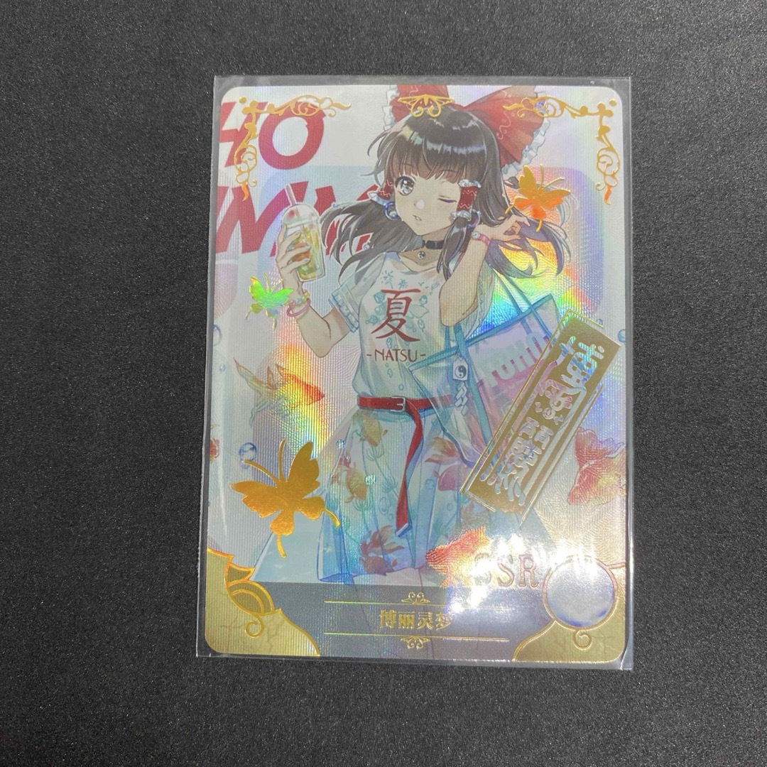 acgセクシーカード5TOB⭐︎17 美品