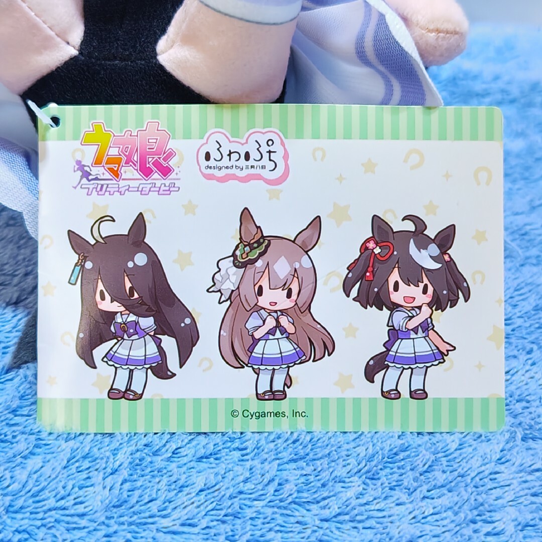 ウマ娘 プリティーダービー ふわぷち ぬいぐるみ Vol.1の通販 by ご