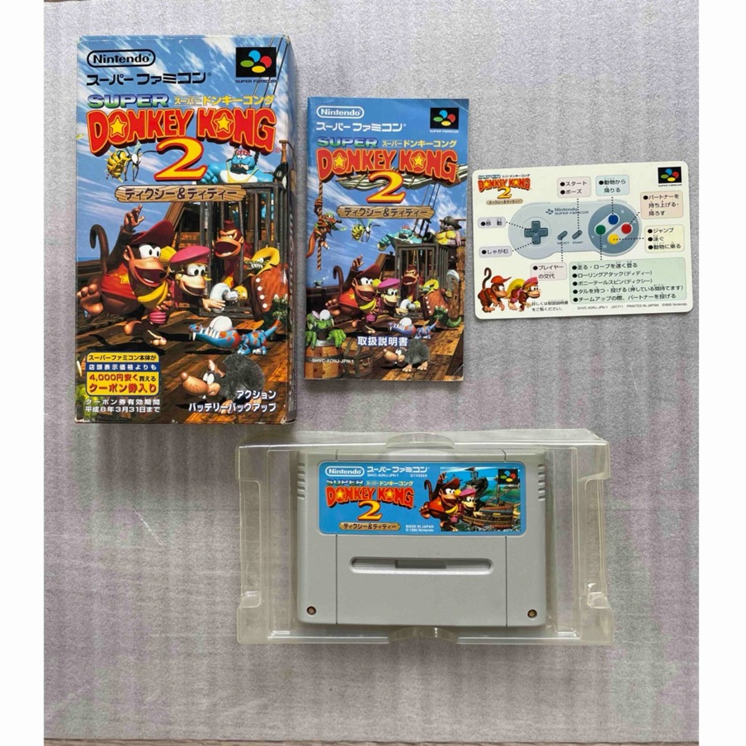 任天堂 - スーパードンキーコング2の通販 by さや's shop