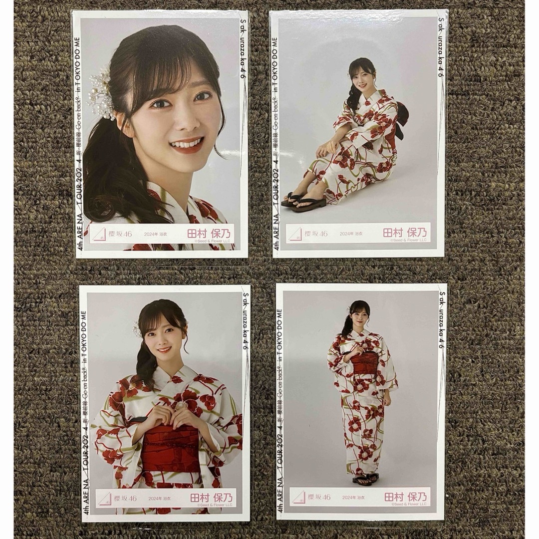 櫻坂46大園玲 直筆サイン入り生写真2024年浴衣ヒキ 即購入可】櫻坂46