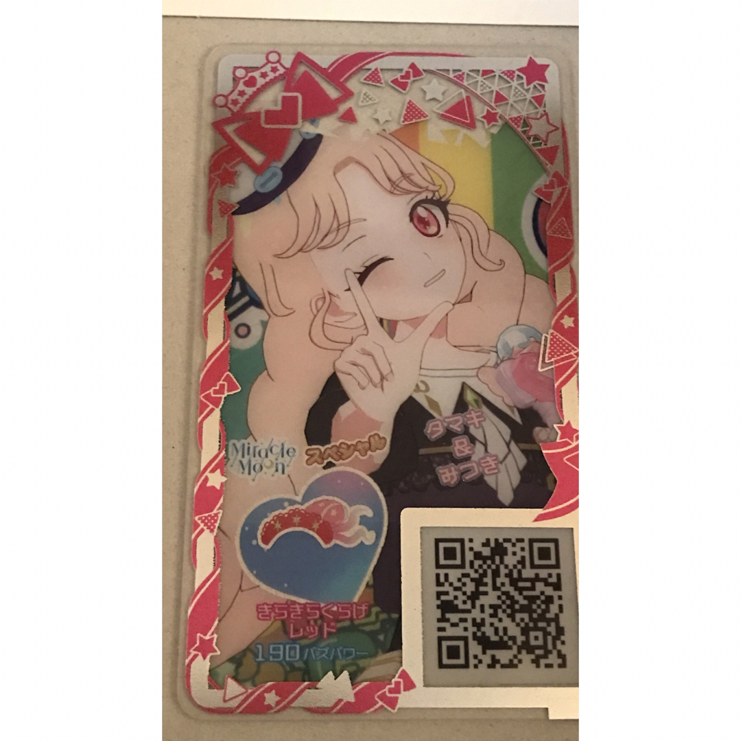 T-ARTS - アイプリバース バラ売りの通販 by キュアハニーミルキィ's