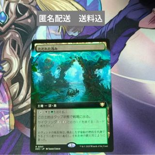 精神力/Mind Over Matter 日本語版4枚セット EXO MTG 精神力/Mind Over