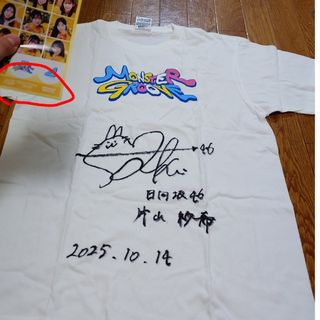 日向坂46 - 日向坂46 松田好花 1st写真集 振り向いて 特典なしの通販