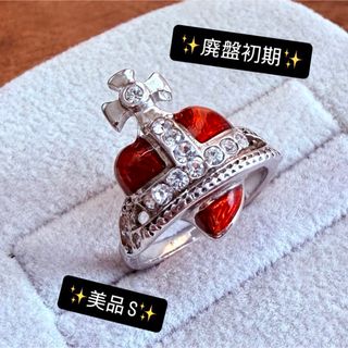Vivienne Westwood（リング(指輪) ・ レッド/赤色系）のフリマアイテム一覧