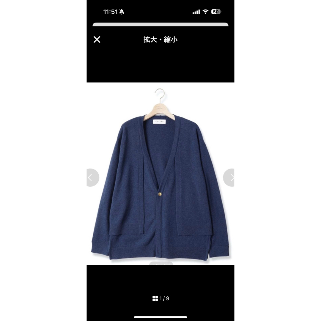 クルニ cullni レイヤードカーディガン アシンメトリー 21-AW-043