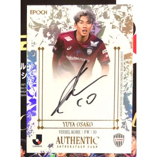 サイン ヴィッセルのフリマアイテム一覧