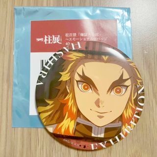 柱展 煉獄杏寿郎のフリマアイテム一覧