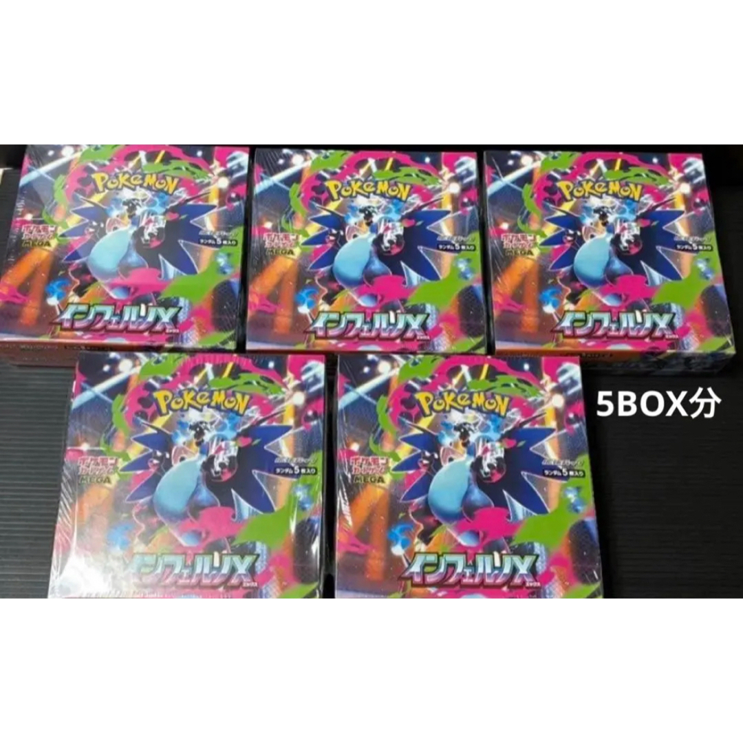 PokemonCard Inferno X Booster Box 5BOX 分