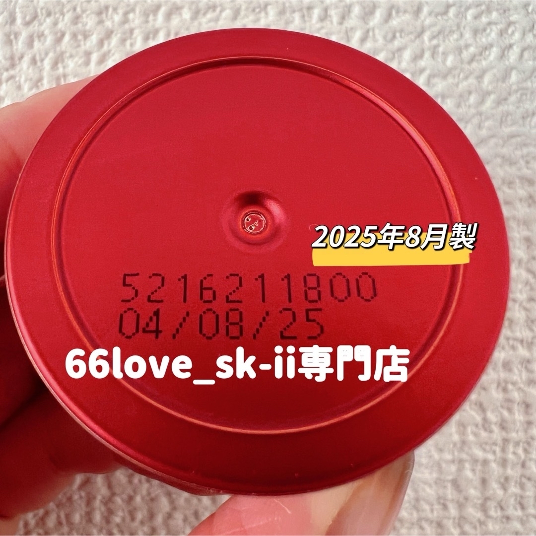 4点】SK-II 化粧水30mL2本+新発売 スキンパワーリニュークリーム2