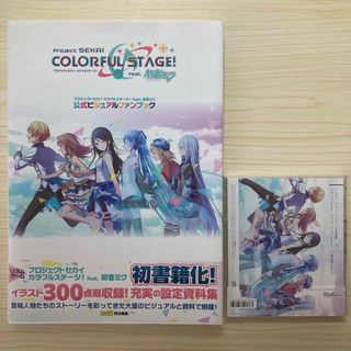 SEGA - 初音ミク 巡音ルカ KAITO フィギュアの通販 by 395's shop