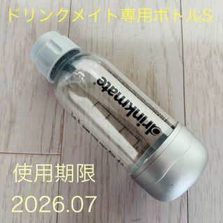 drinkmate - drinkmate ドリンクメイト マグナムグランド DRM5033 炭酸