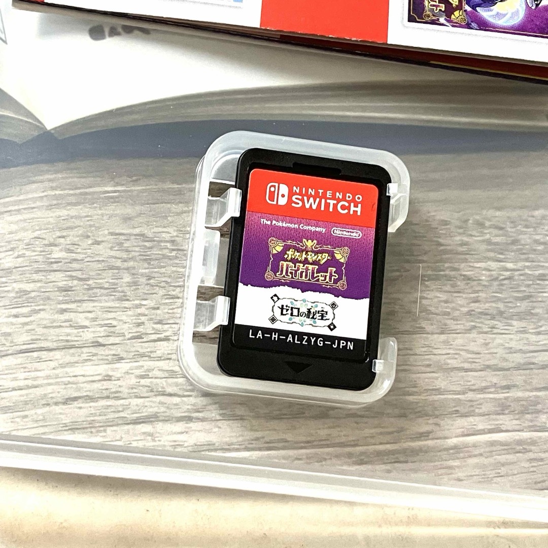 Switch ポケットモンスター バイオレット＋ゼロの秘宝 ポケモン