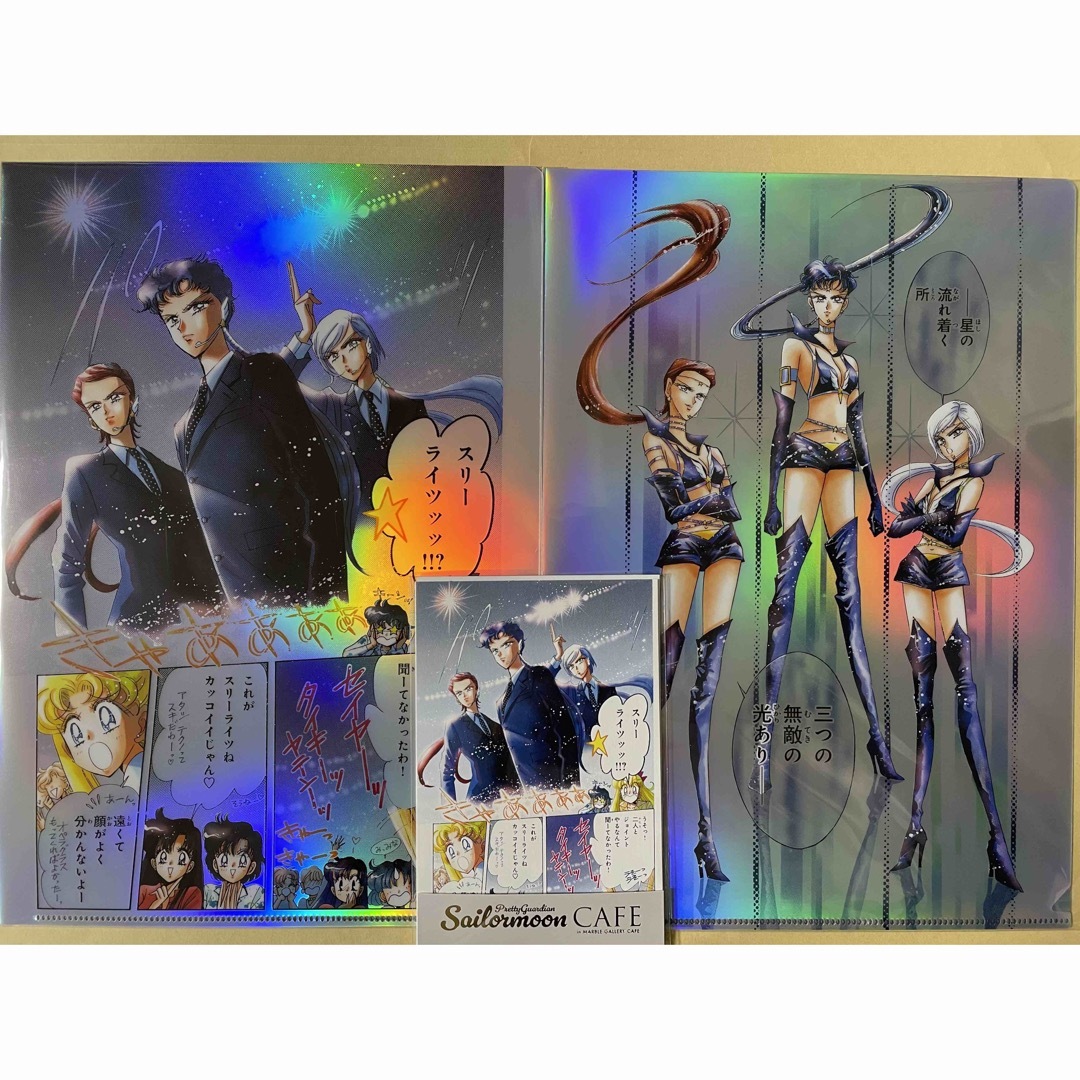 セーラームーンカフェ オーロラクリアポスター ポストカード