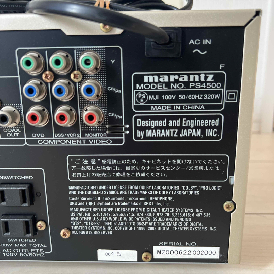 marantz - Marantz PS4500 AVアンプ リモコン付き 2006年製の通販 by